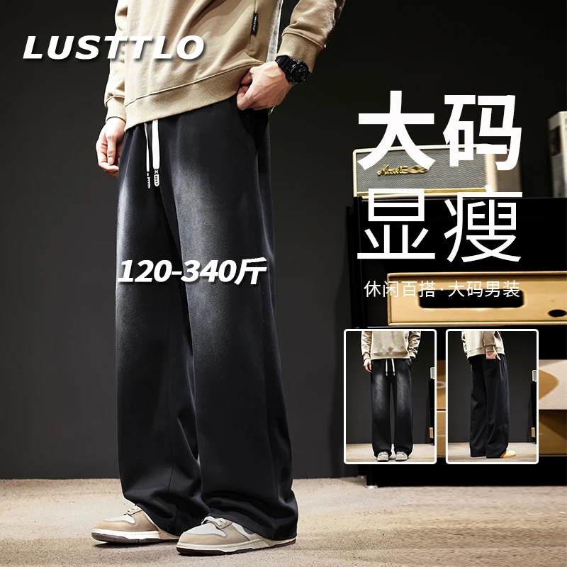 男士大码休闲卫裤美式复古做旧渐变加大加肥潮流阔腿直筒运动裤子