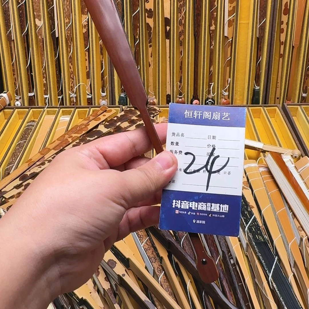 张**少竹子的叶子是一种很