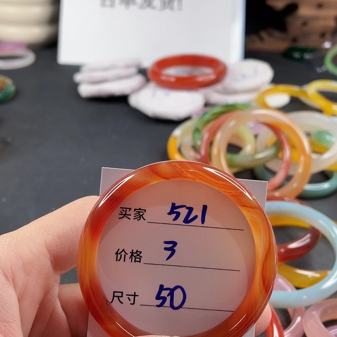 手镯玛瑙/玉髓未镶嵌