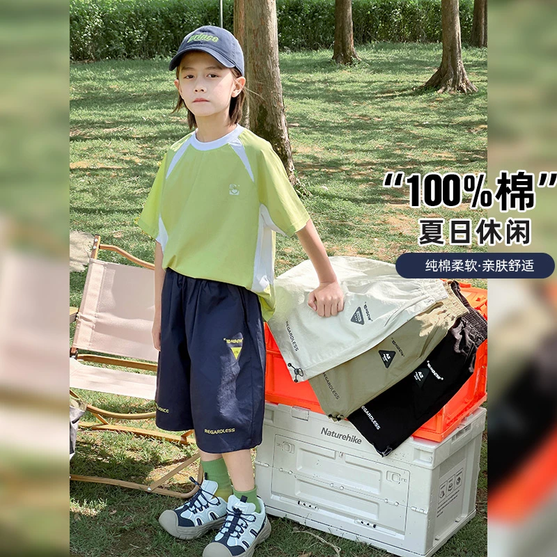 2025夏季新款中大童薄款潮酷轻薄裤子百搭帅气短裤/KZW700