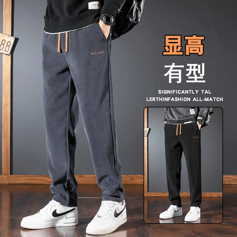 秋冬季新款休闲时尚百搭欧棉绒男士休闲裤柔软舒适亲肤九分裤长裤