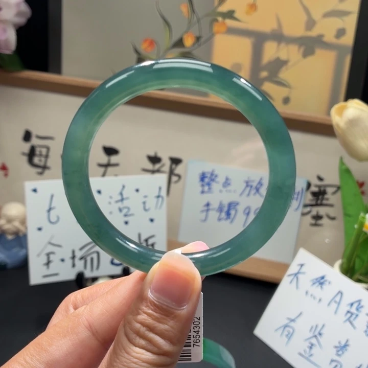 未镶嵌手镯翡翠湖水绿