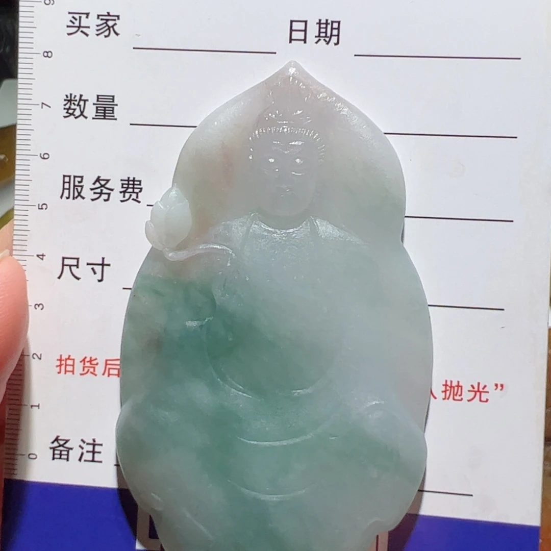 定制翡翠未镶嵌观音