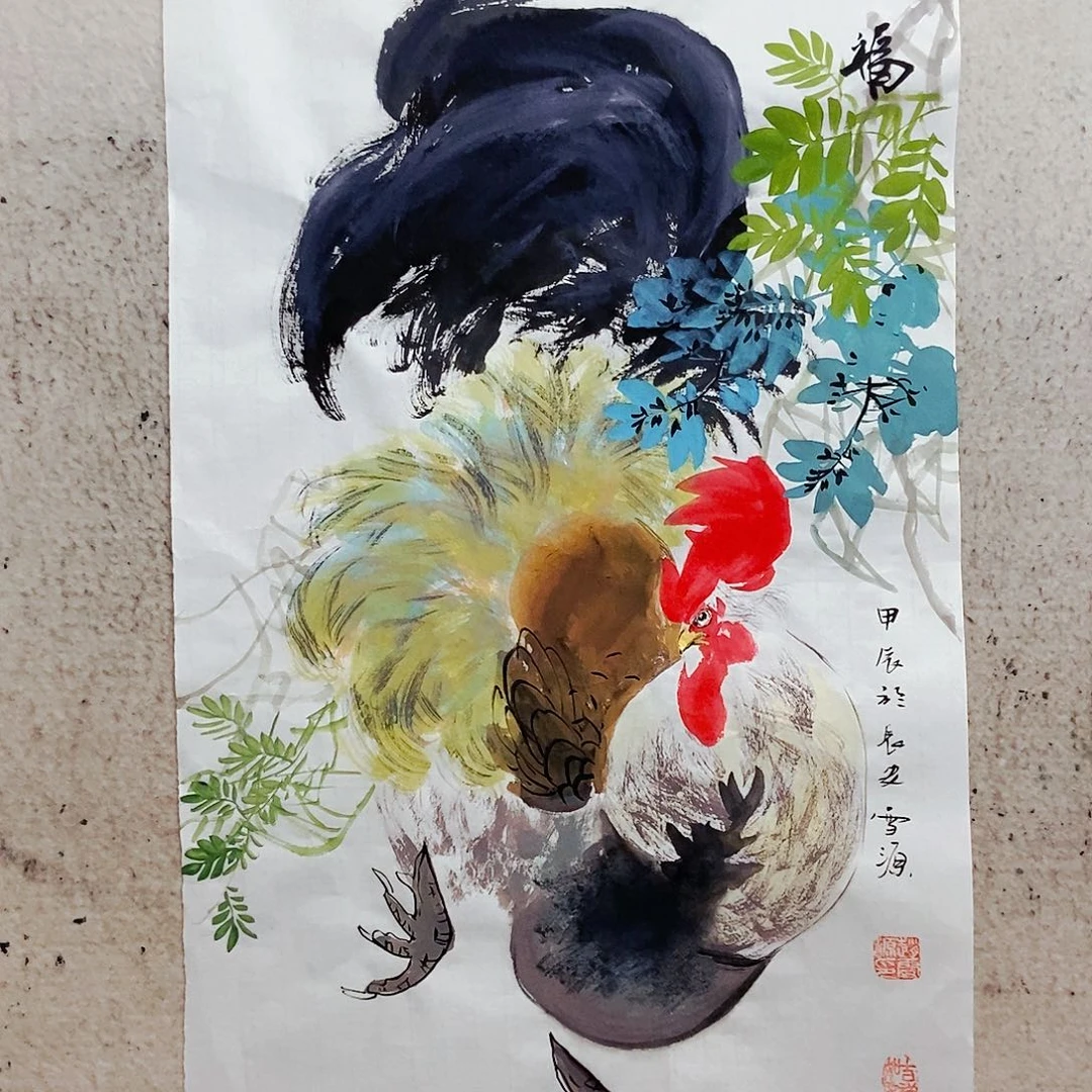 国画我是不是应该在一起