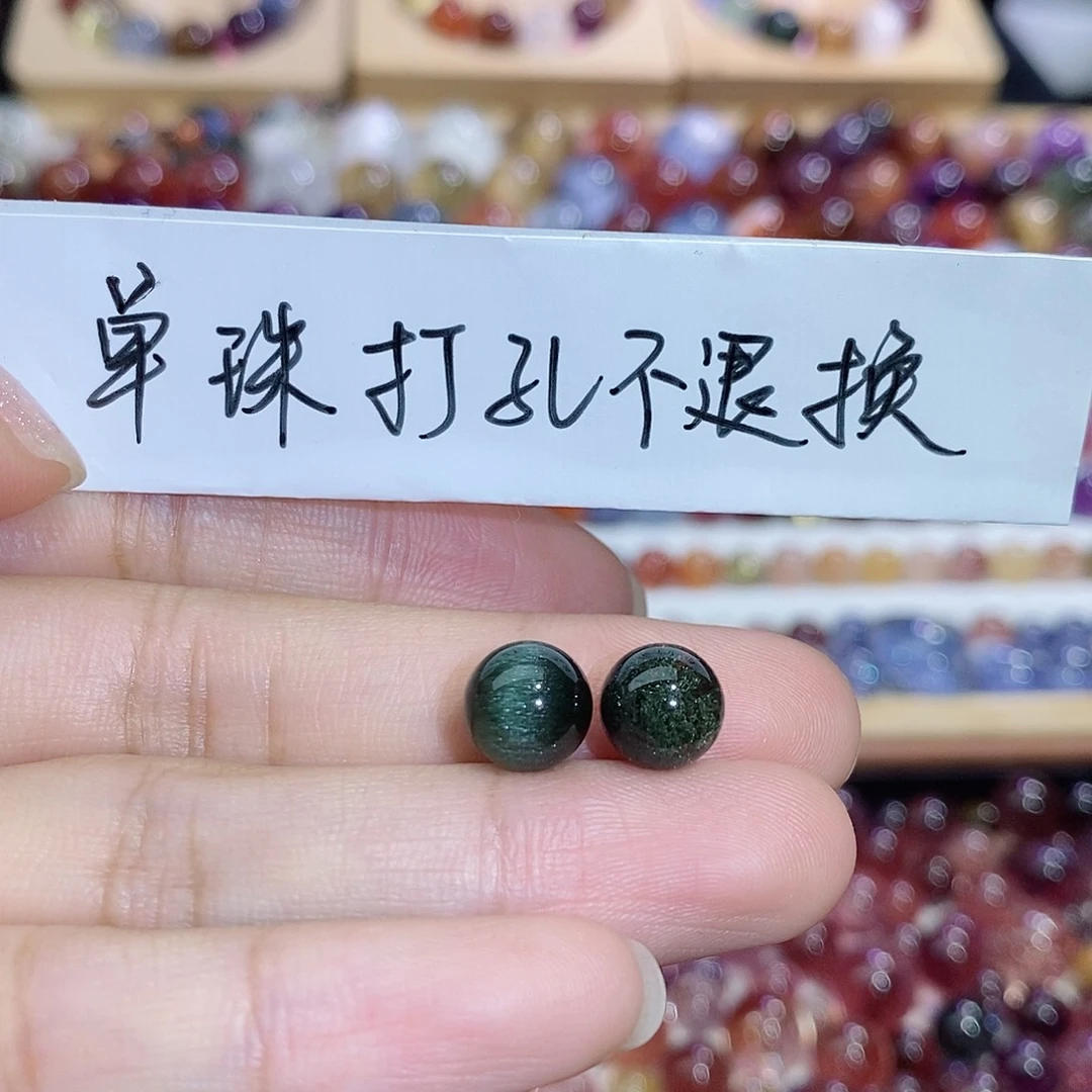 西***西未镶嵌珠宝半成品水晶多宝单珠打孔不退