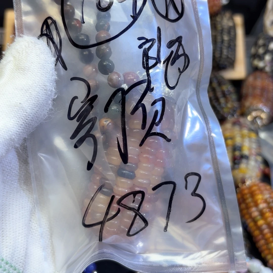 穹***下木玉米109啦咯啦咯啦咯