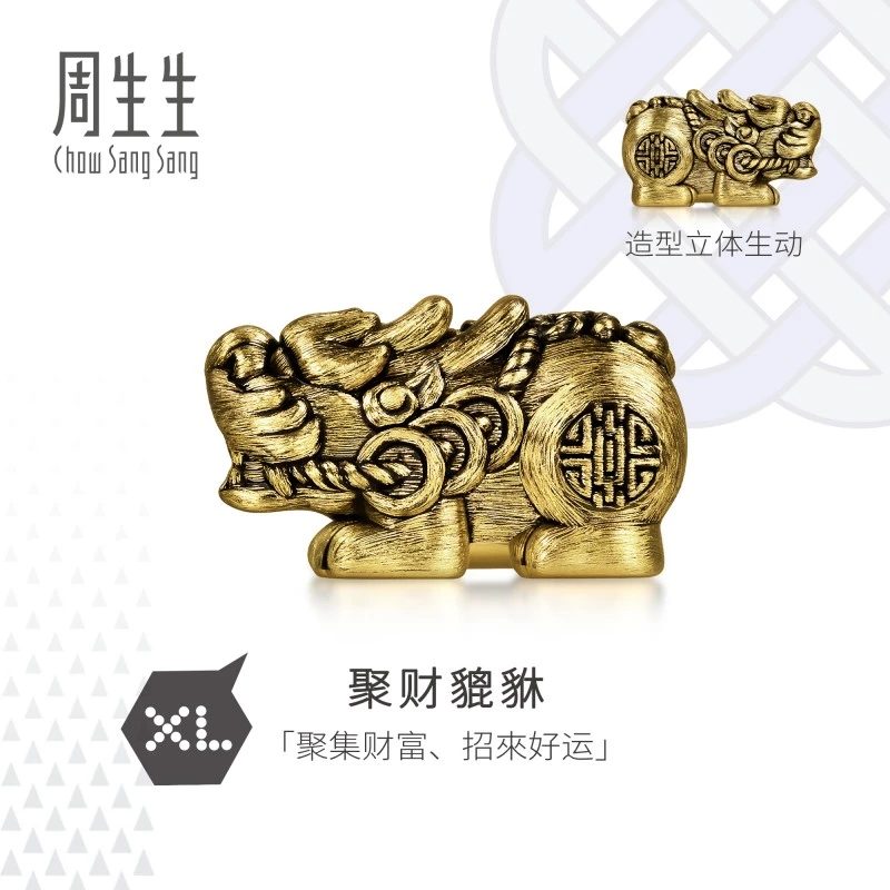 周生生黄金足金Charme酷黑系列聚财貔貅XL转运珠95508C定价