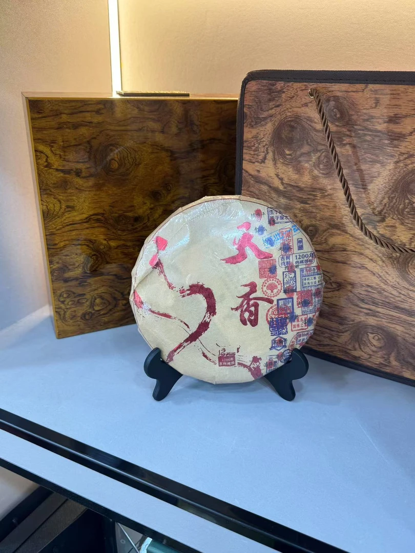 臻藏御品天香  藏品生茶 357克 老班章