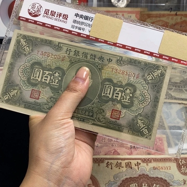 全新原票一张。