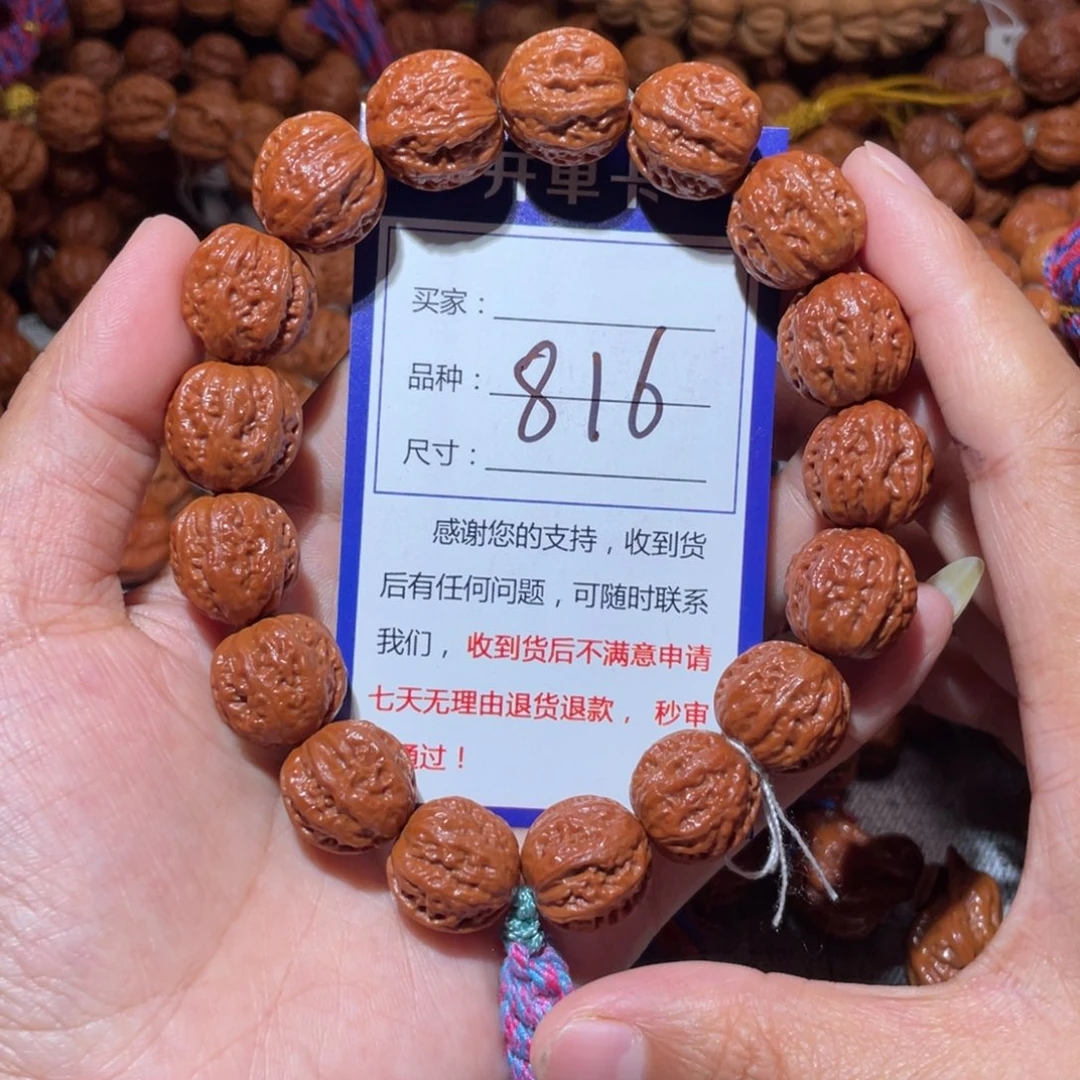 迷***孩手串文玩核桃816小八愣1.6