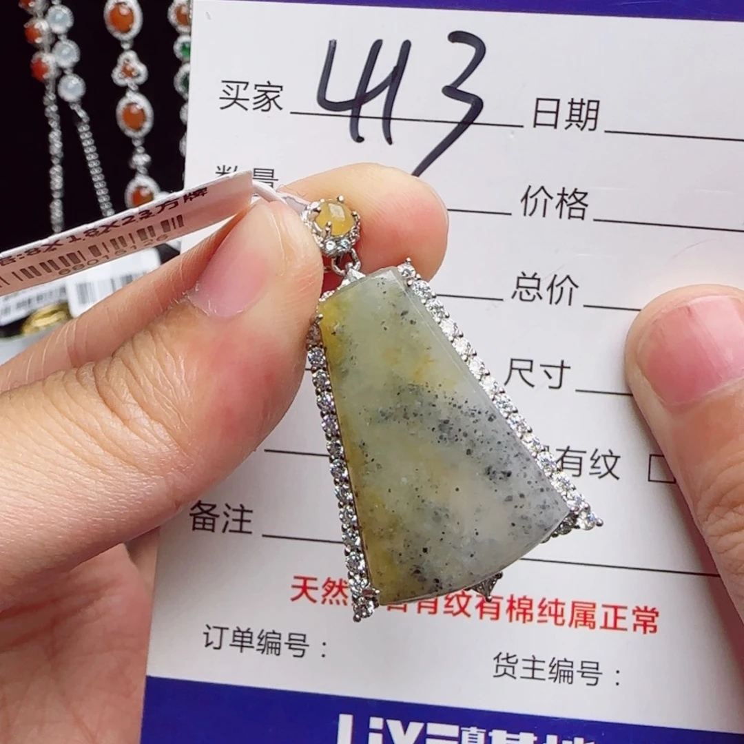 银S925镶嵌戒指翡翠