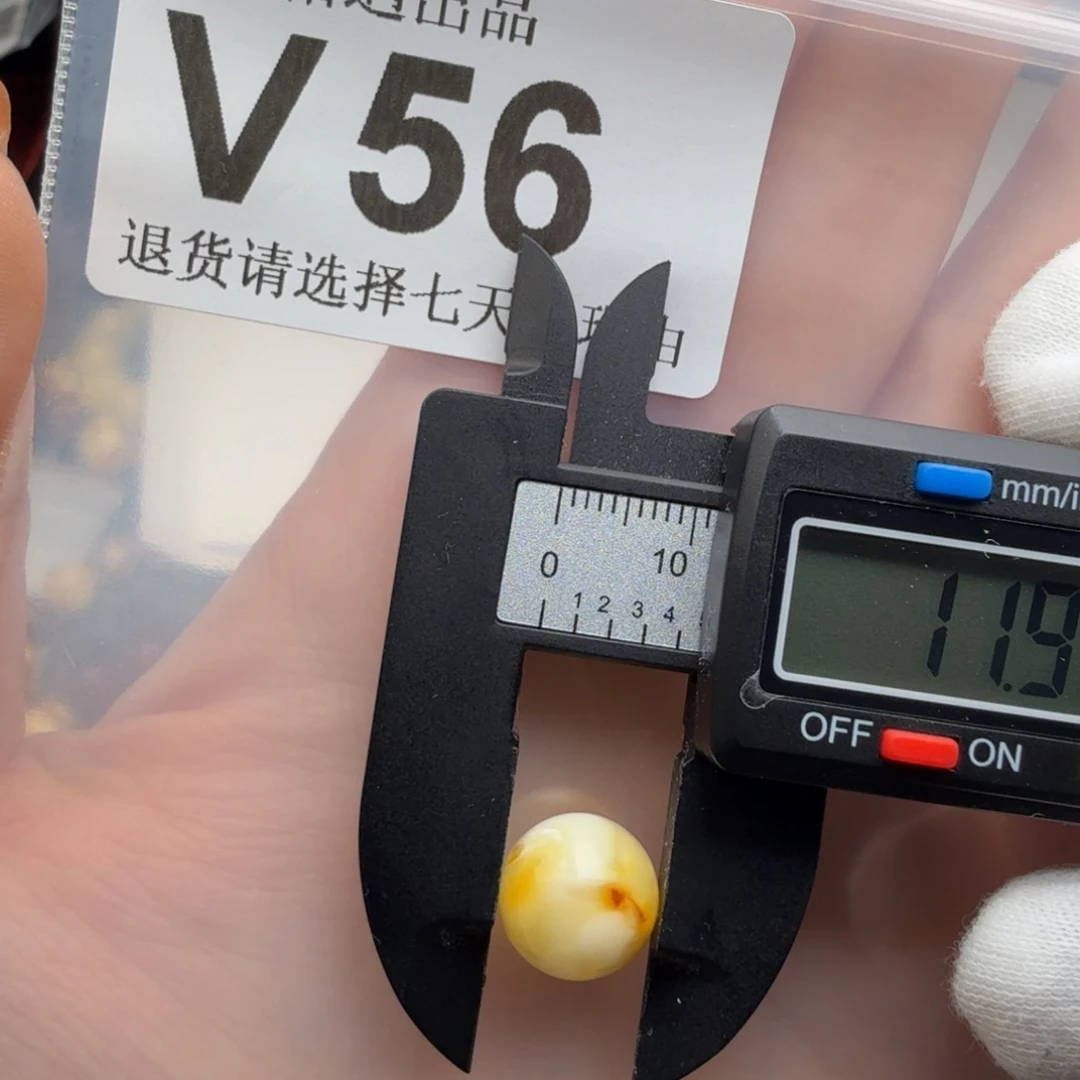蜜蜡未镶嵌裸石琥珀蜜蜡特