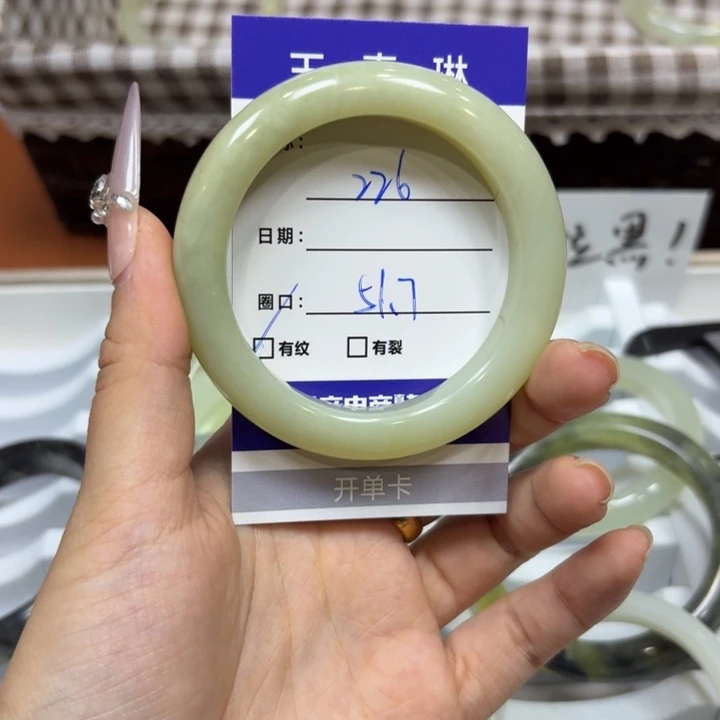 未镶嵌岫玉手镯天然