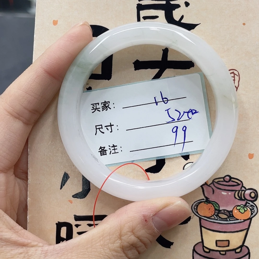 石英质玉未镶嵌手镯