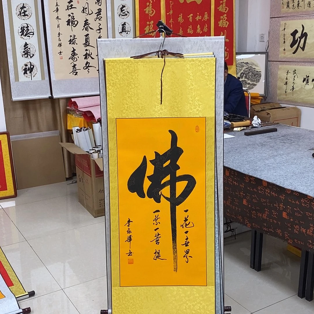 书法书法作品参加