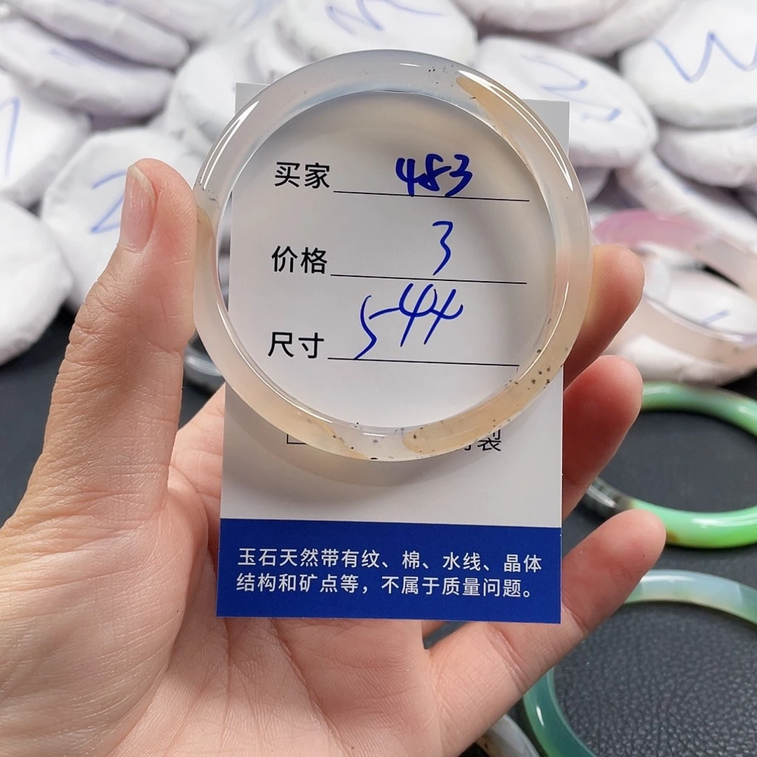 手镯玛瑙/玉髓未镶嵌