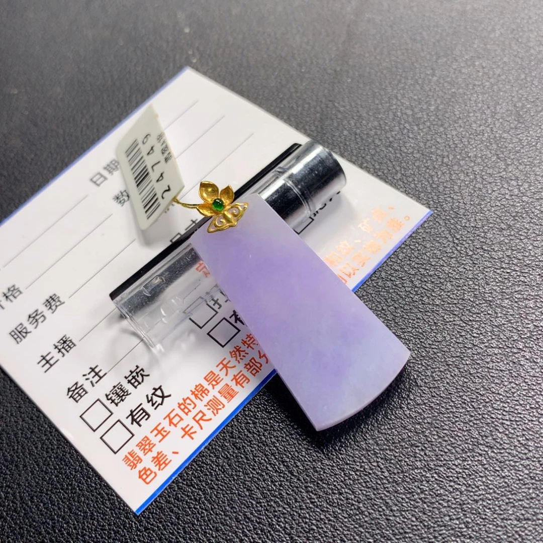 翡翠未镶嵌颈饰挂件