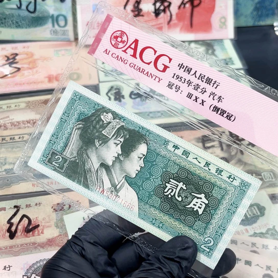 8002倒置冠豹子号666