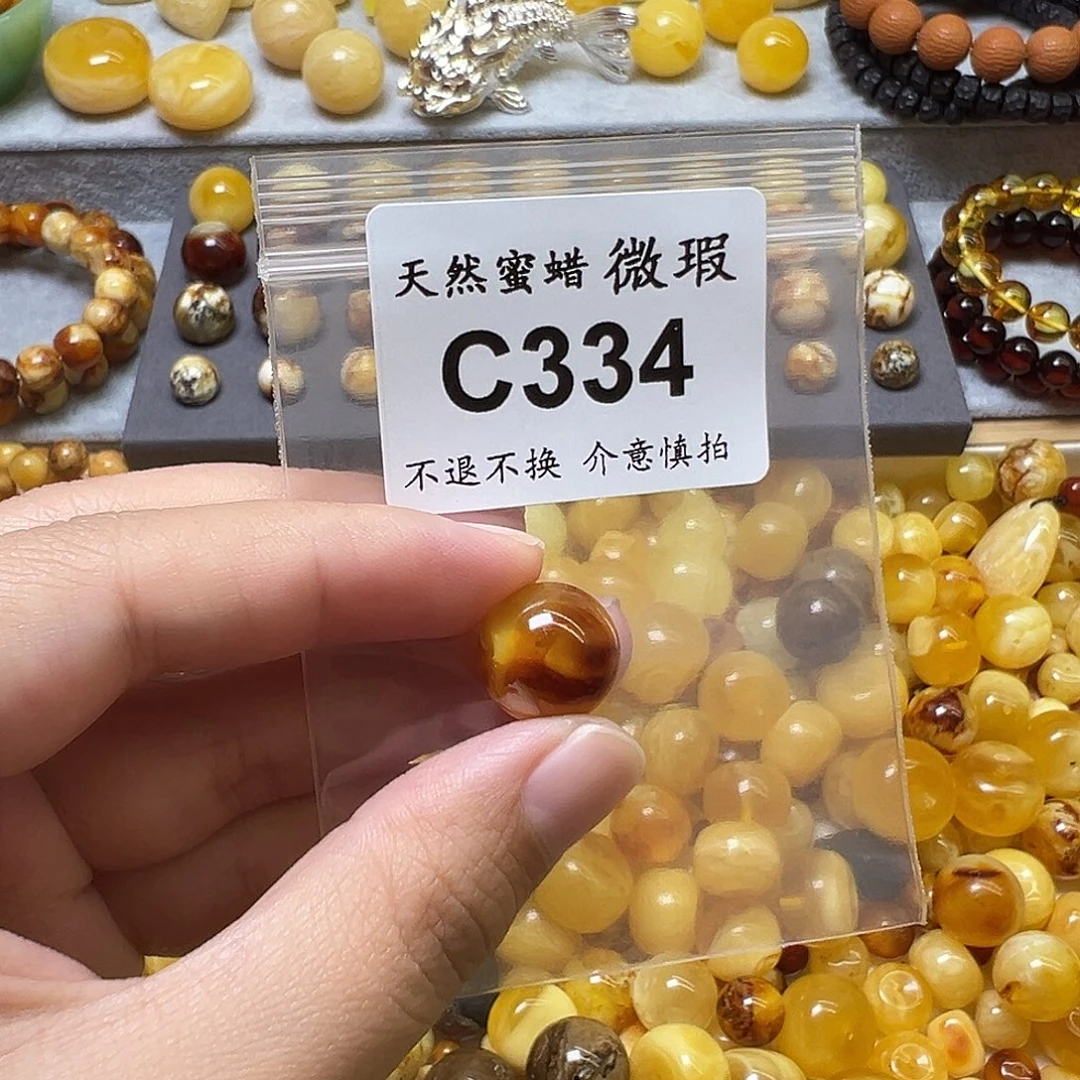 电***槐蜜蜡未镶嵌裸石334号，13.9mm