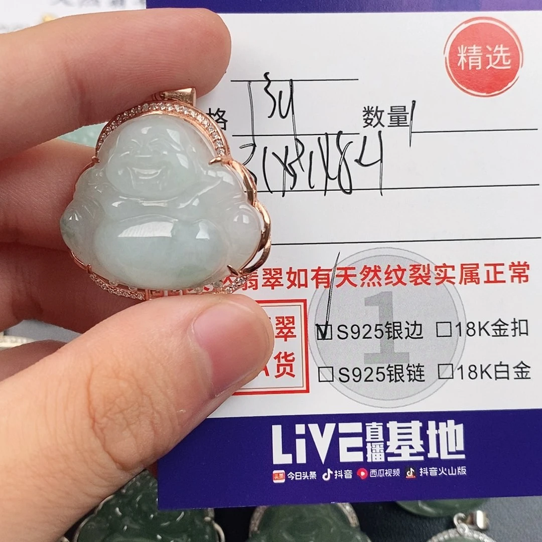 颈饰银S925镶嵌翡翠