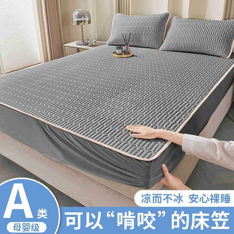 夏季冰丝乳胶凉席三件套床笠款折叠宿舍学生单人可水洗家用空调席