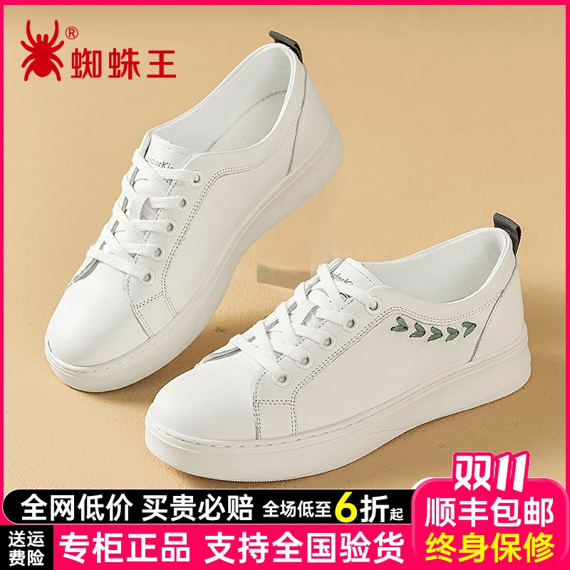 蜘蛛王女鞋正品2025秋新款爆款系带小白鞋休闲百搭女士板鞋280741