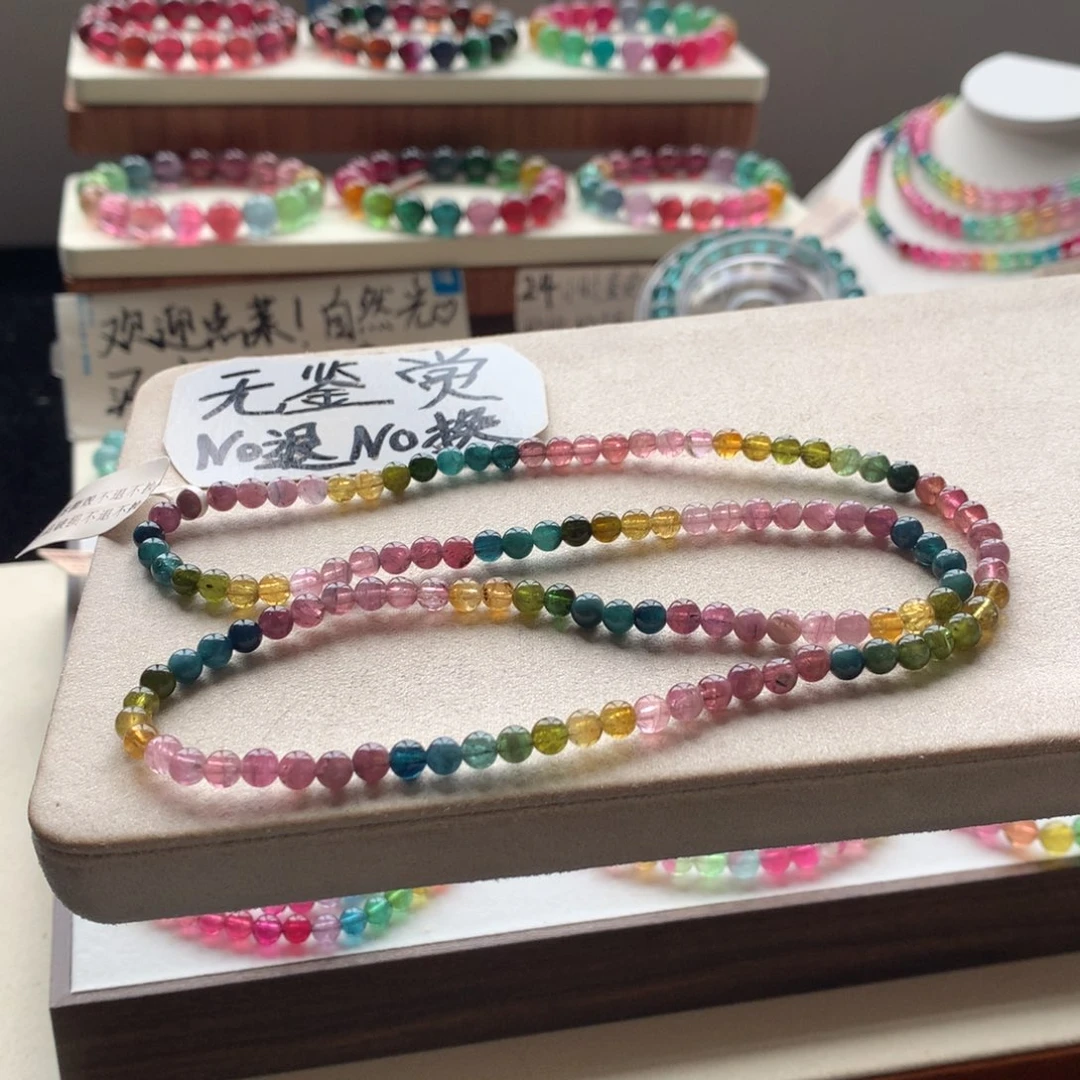 未镶嵌碧玺手链不退换