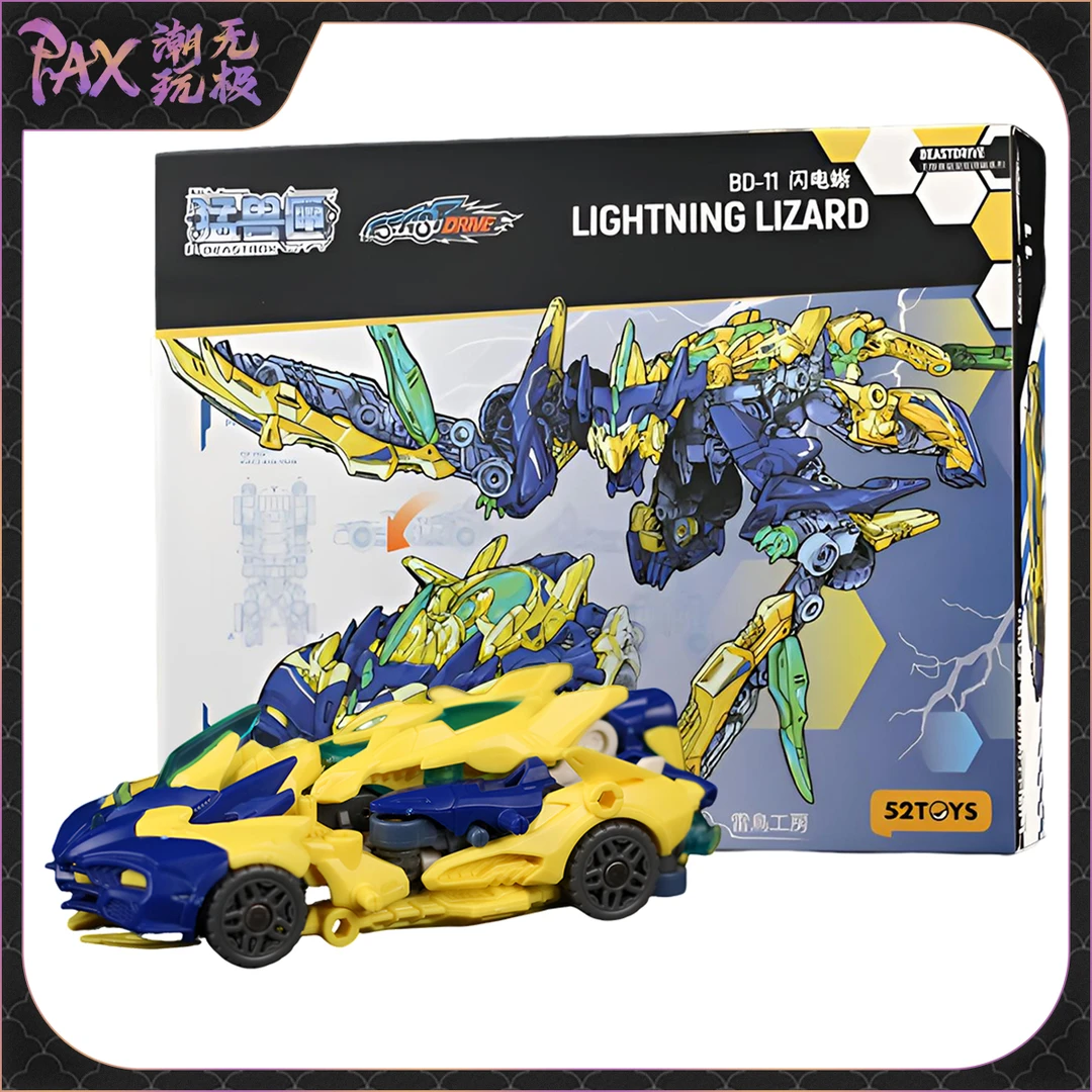 52TOYS猛兽匣 无限兽驱系列闪电蜥 飞龙变形玩具模型国创机甲潮玩