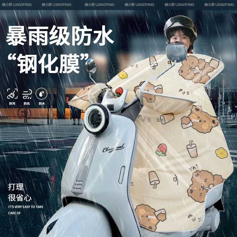 暴雨钢化膜新款】电动车挡风被冬款加厚防雨加绒电瓶车冬季防水挡