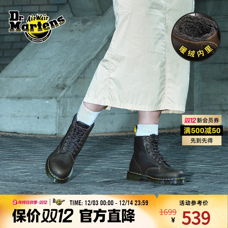 Dr.Martens 1460 Grizzly 琥珀色男女加绒保暖舒适雪地靴31873538