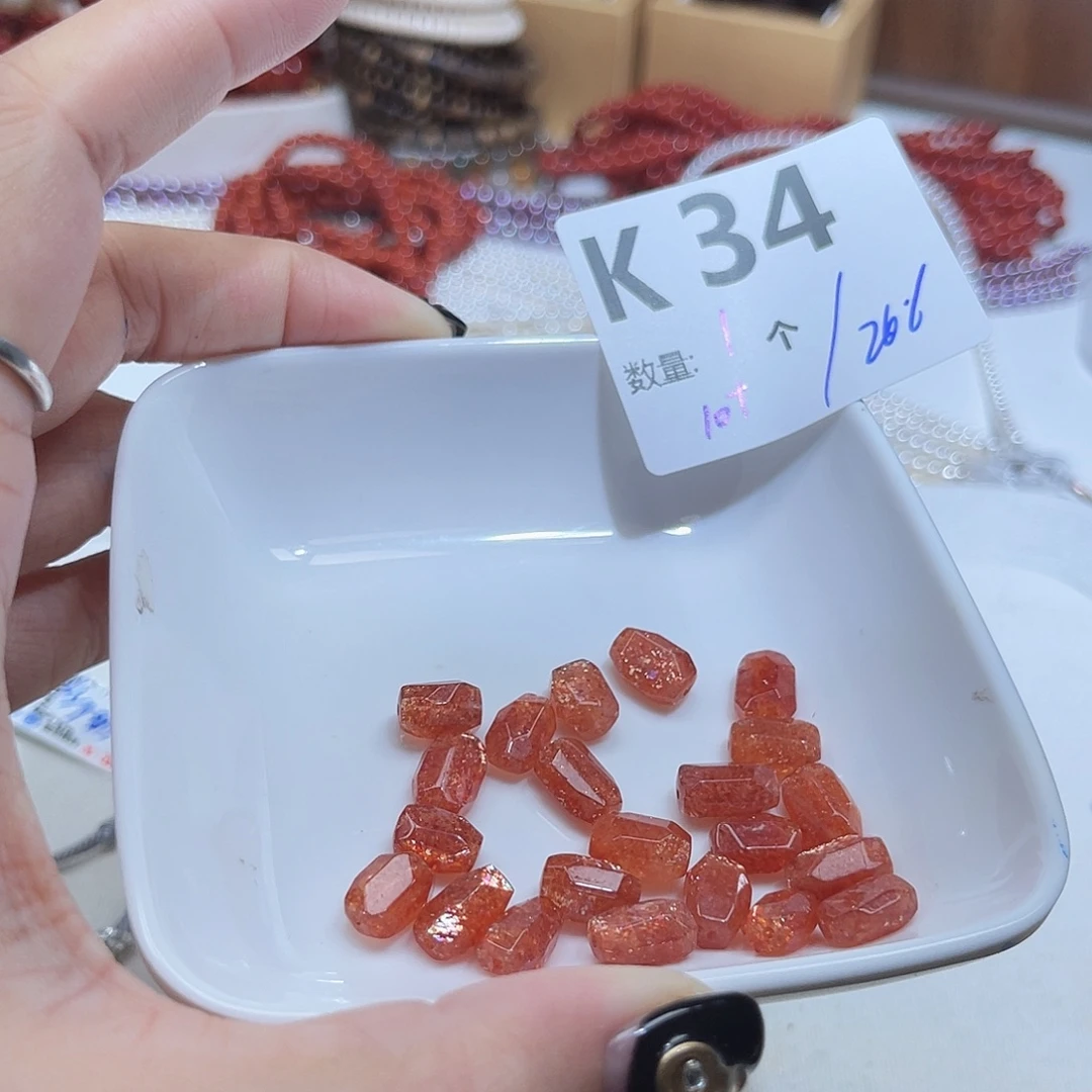 水晶珠宝半成品未镶嵌K34。