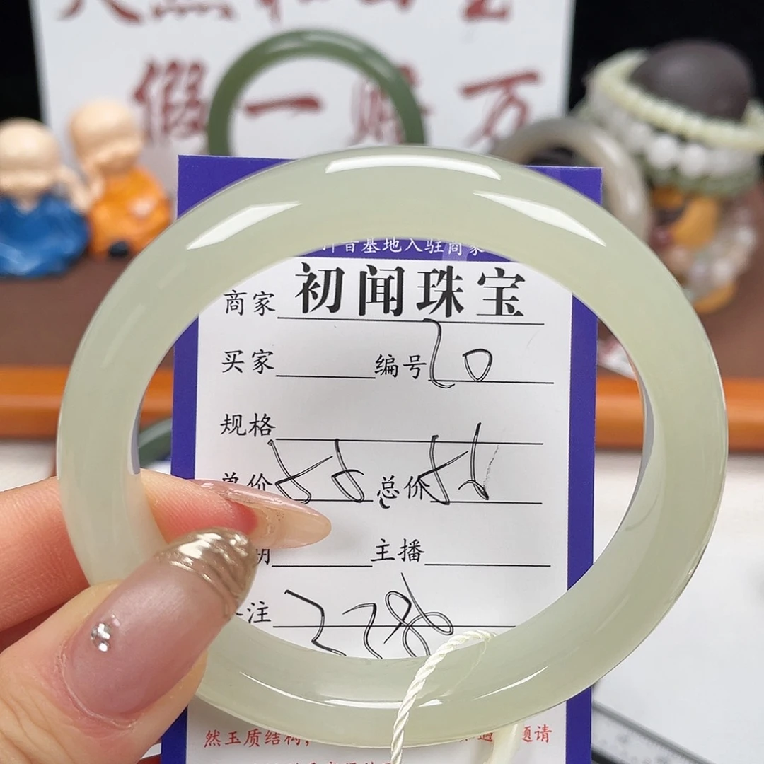 未镶嵌手镯和田玉