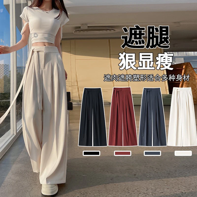 新款女夏季西装阔腿裤2025夏季设计感绑带高腰垂感直筒宽松休闲裤