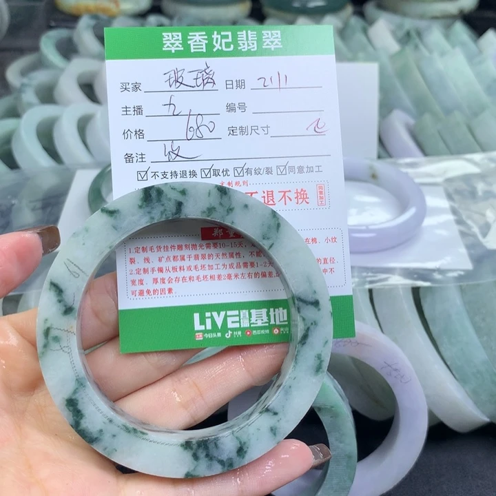 定制翡翠翡翠手镯定制未镶嵌玻***?
