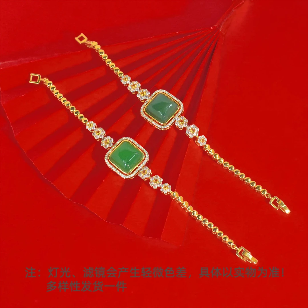 【姜总甄选】花香邻里简约方块玉髓合金镶嵌手链多样发其一【XBR10】