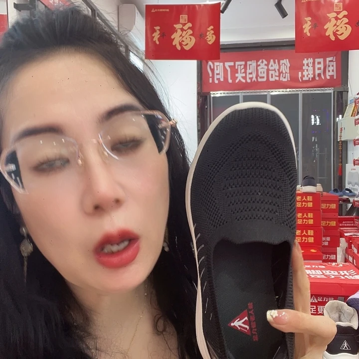 郑***妹鱼嘴鞋一脚蹬妈妈鞋黑色