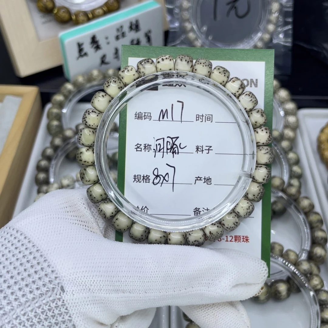 吊坠星月菩提i**毕M河豚