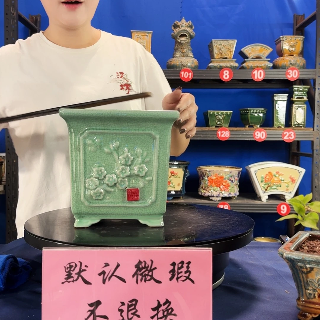 528浅绿大瑕疵随机介意勿拍不退换外口19内深17