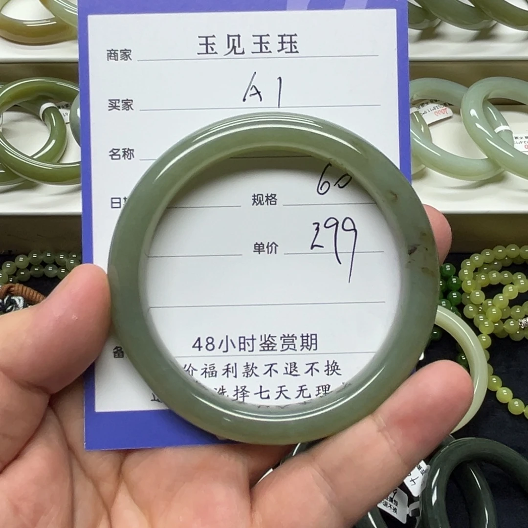 和田玉未镶嵌颈饰和田玉手镯 福利款