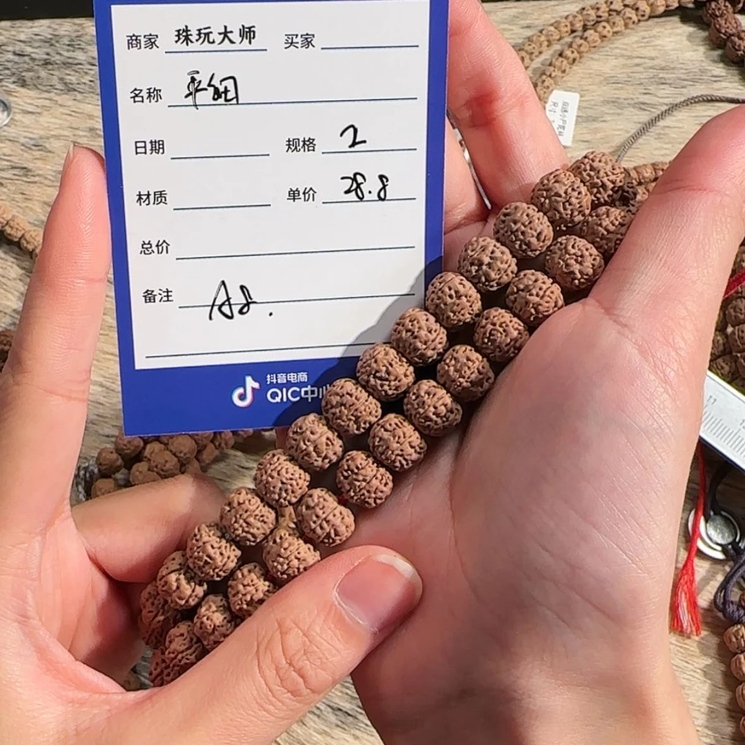 【闪购商品】金刚菩提吊坠                A8