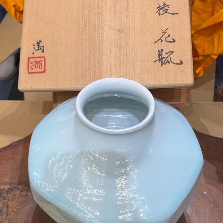 瓷器周边默认瑕疵1