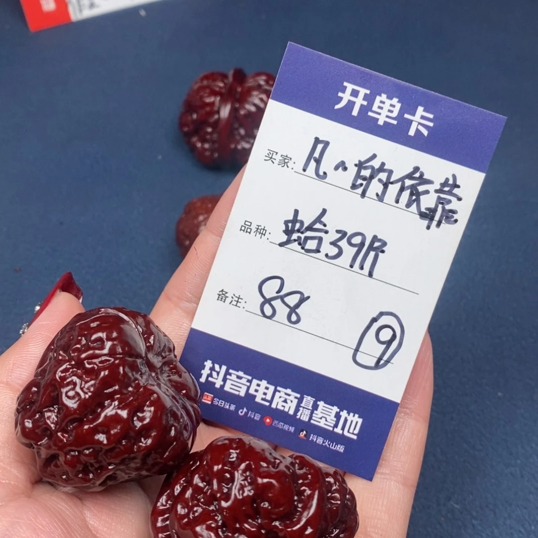 文玩核桃吊坠凡***靠文玩9