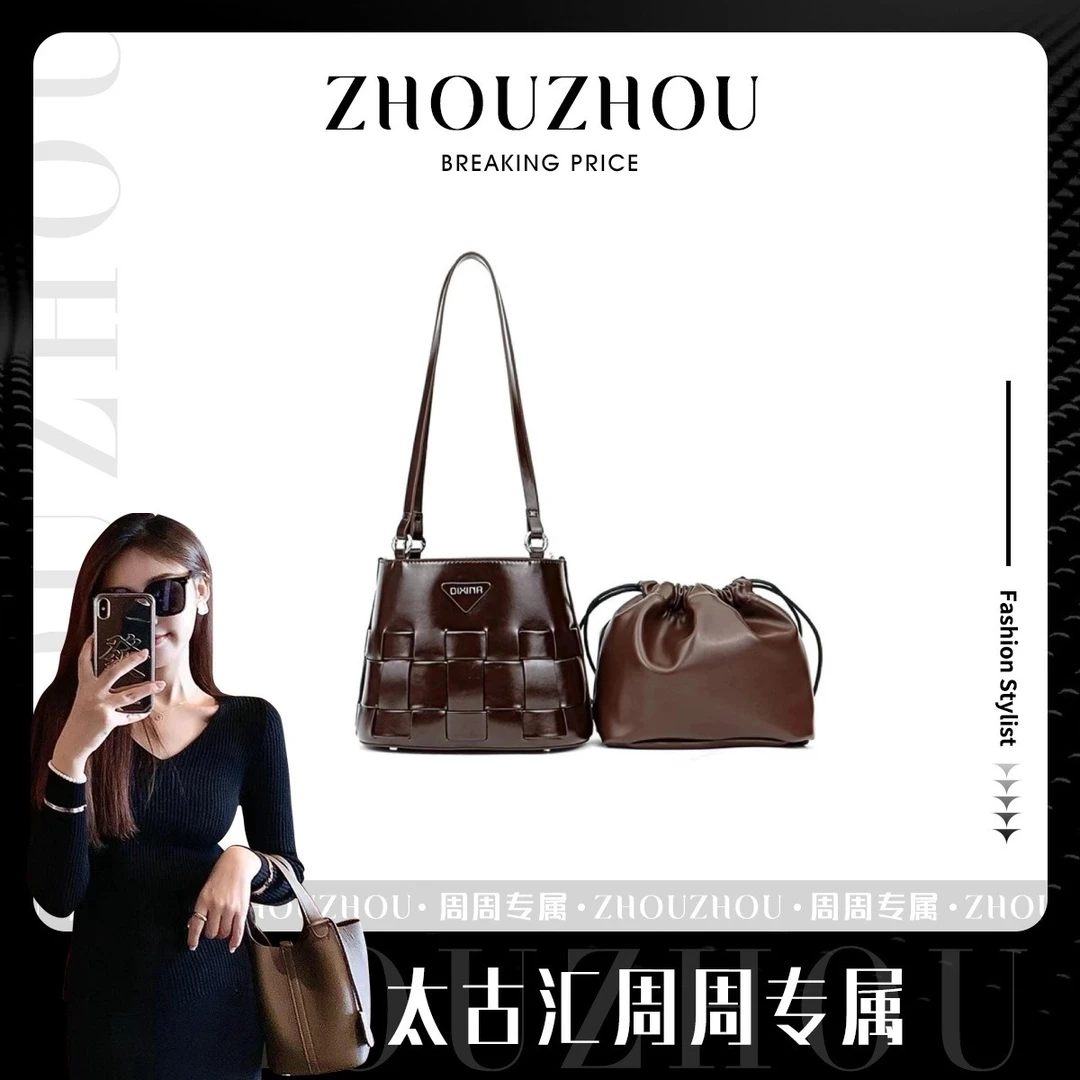 【周周专属】2024新款单肩包DX8085巧克力色