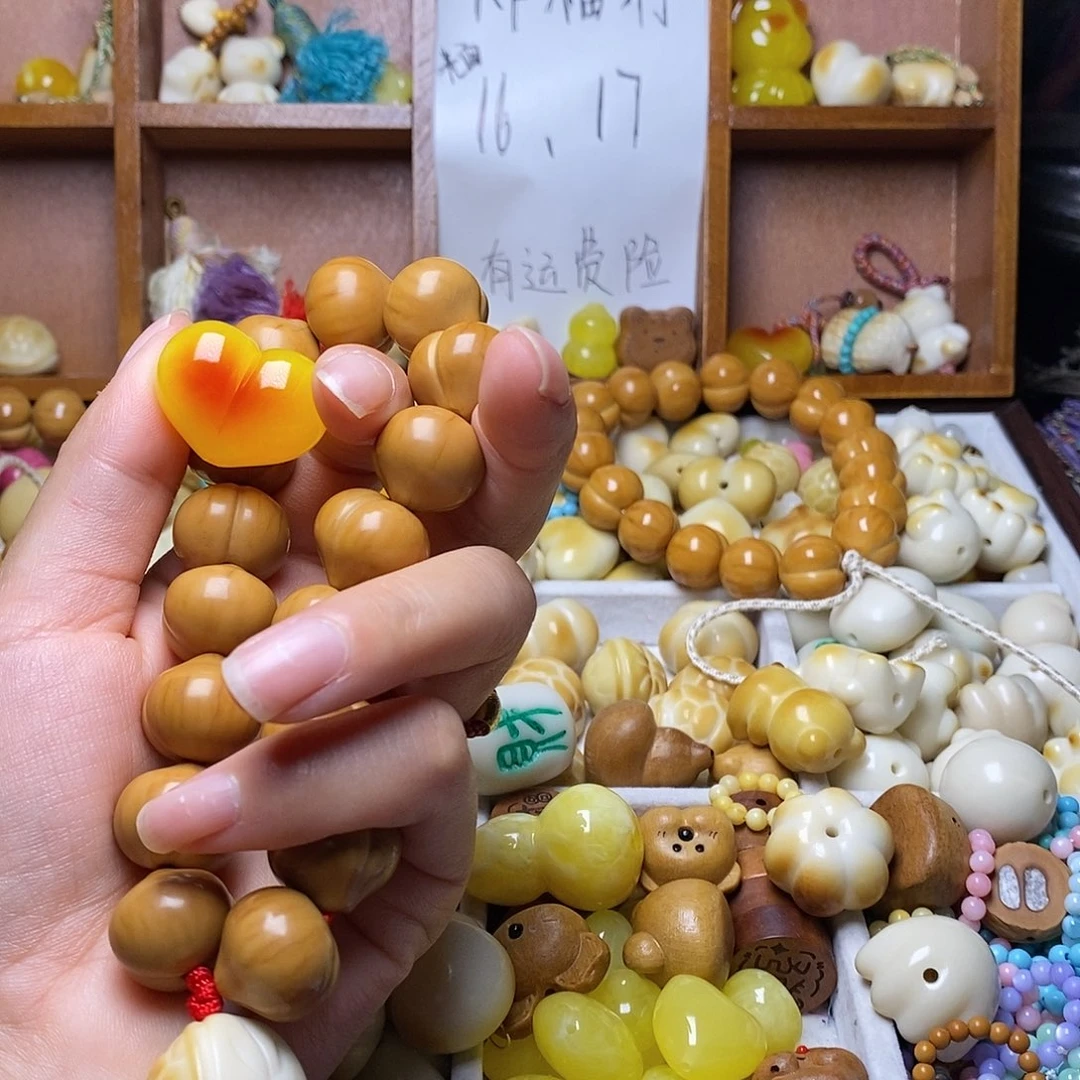 繁***盛猴头核桃吊坠爱心