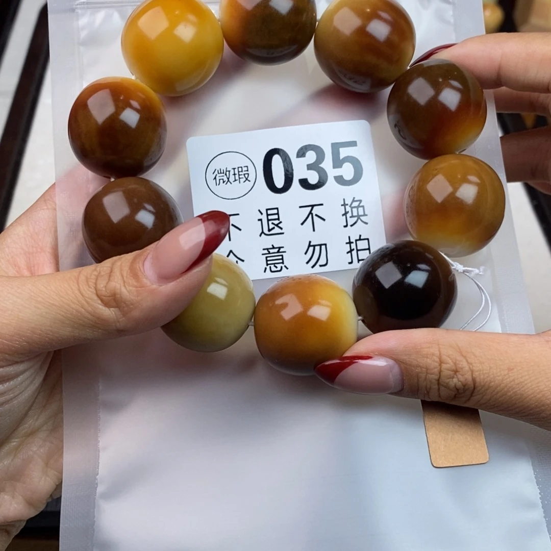 白玉菩提吊坠W****e035瑕疵不退不换