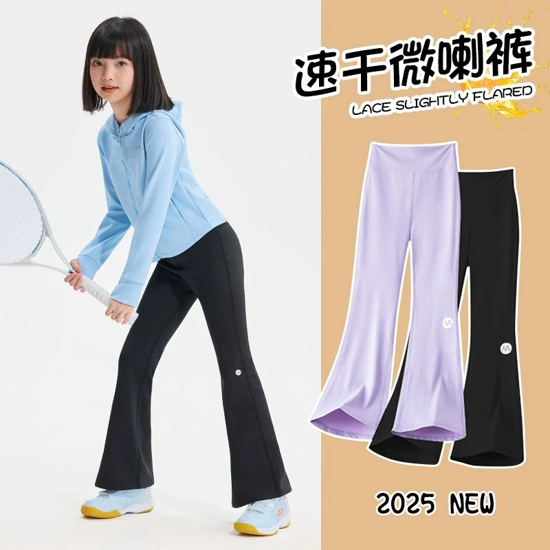 女童喇叭裤2025新款秋季洋气儿童微喇鲨鱼裤春秋大童黑色运动裤子