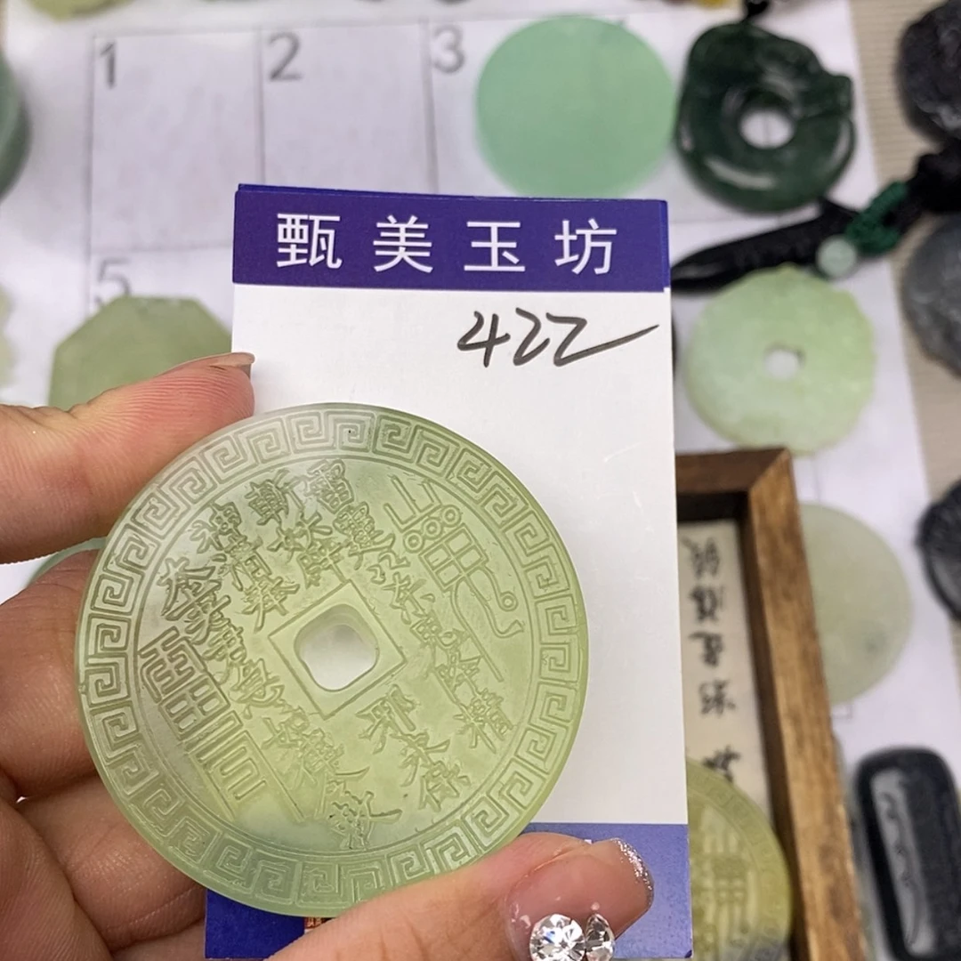 【闪购商品】岫玉未镶嵌挂件何****忧挂件