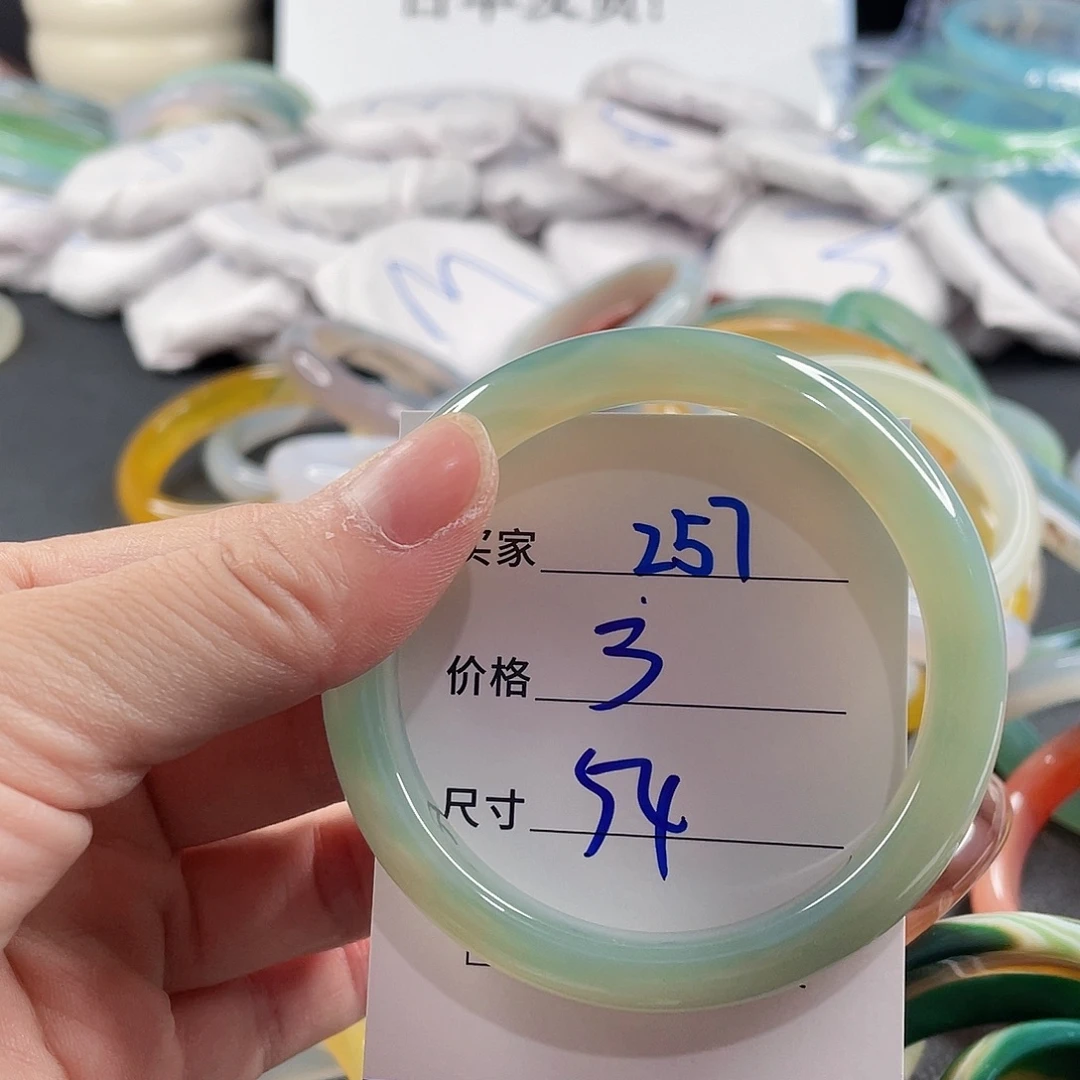 手镯玛瑙/玉髓未镶嵌