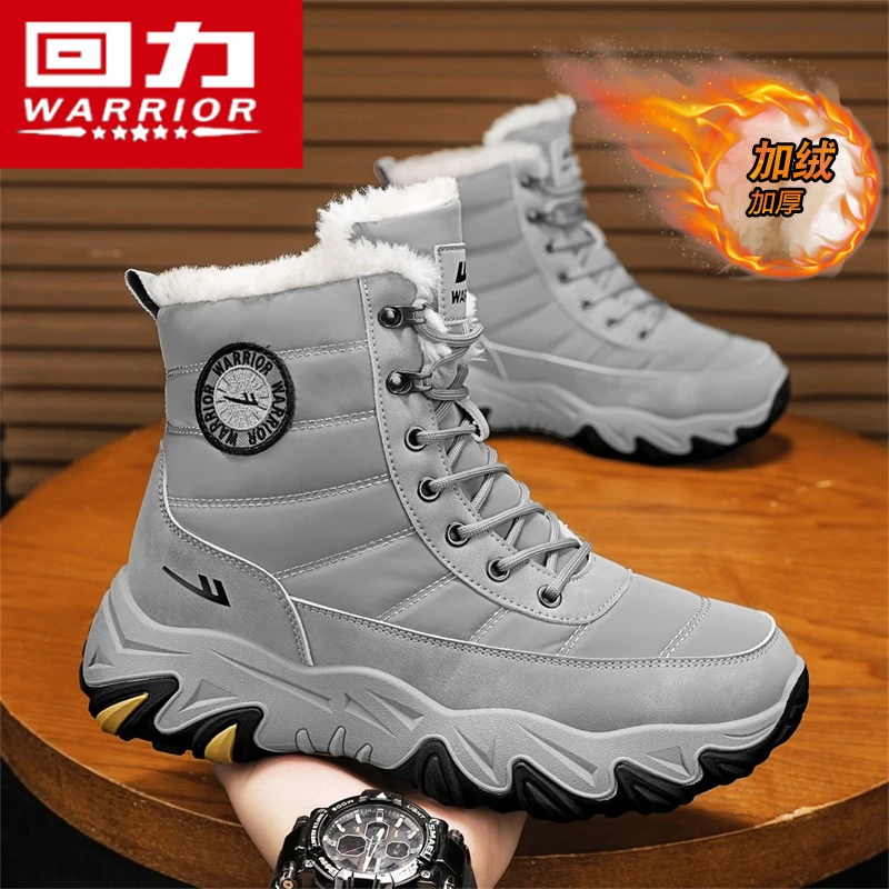 回力东北雪地靴男冬季皮毛一体男鞋加绒加厚保暖高帮棉靴男士棉鞋
