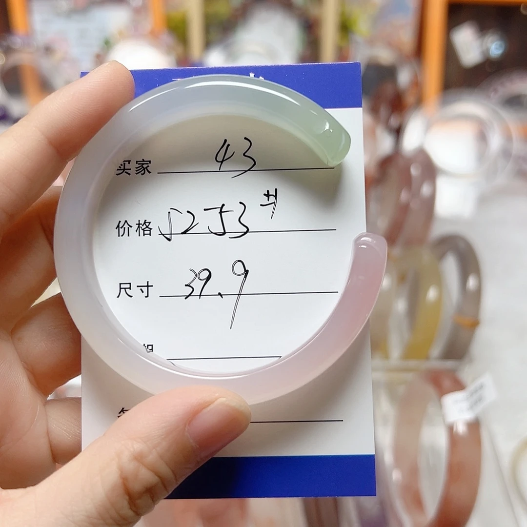 手镯玛瑙/玉髓合金